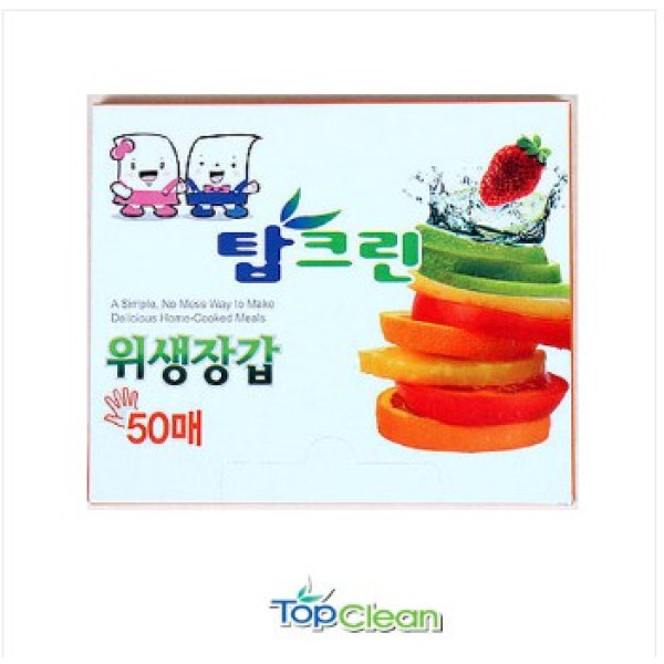 탑크린 위생장갑 고급 50매 /100매 / 200매