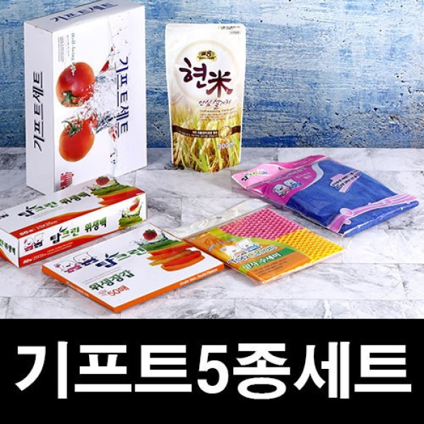 탑크린 기프트 세트5종