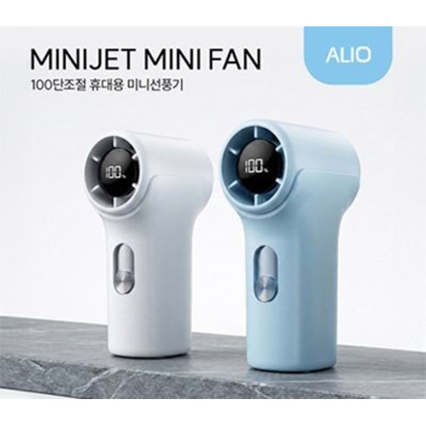 ALIO 초미니 터보형 100단 휴대용 선풍기